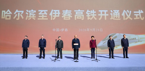 許勤宣布哈爾濱至伊春高鐵正式開通