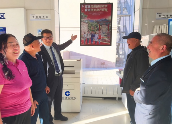 建行齊齊哈爾碾子山支行面向過往群眾宣導民族團結進步促進宣傳月活動