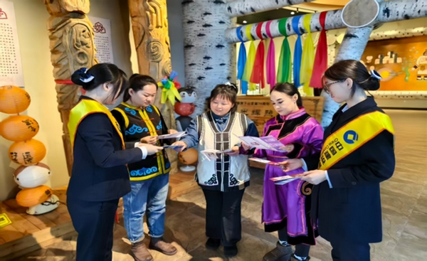 建行大興安嶺分行十八站支行員工與鄂倫春族老鄉在十八站鄂倫春民族館