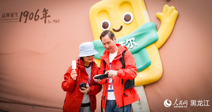 文旅消费持续升温 哈尔滨国庆打造金秋假日新体验