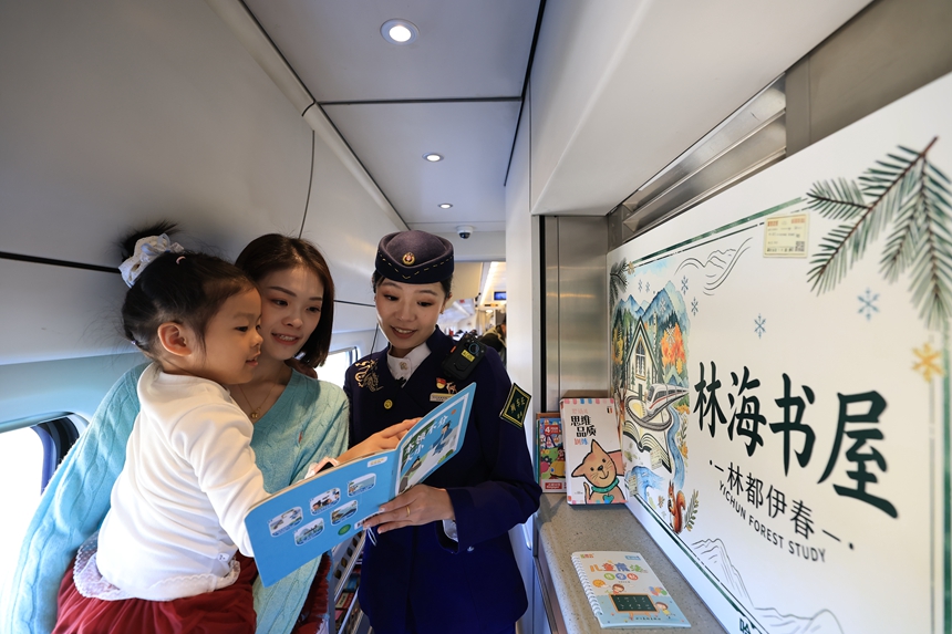 哈伊高铁迎首个国庆小长假 “林之馨”班组暖心服务伴客行