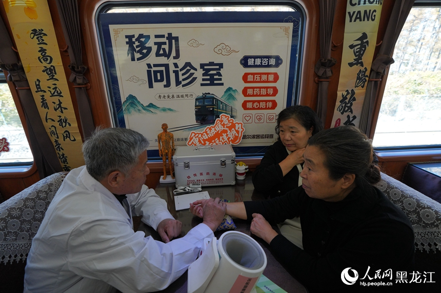“候鸟列车”上的敬老服务站