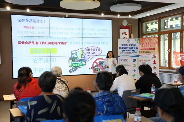 保健食品科普宣傳大興安嶺分會場。黑龍江省市場監管局供圖