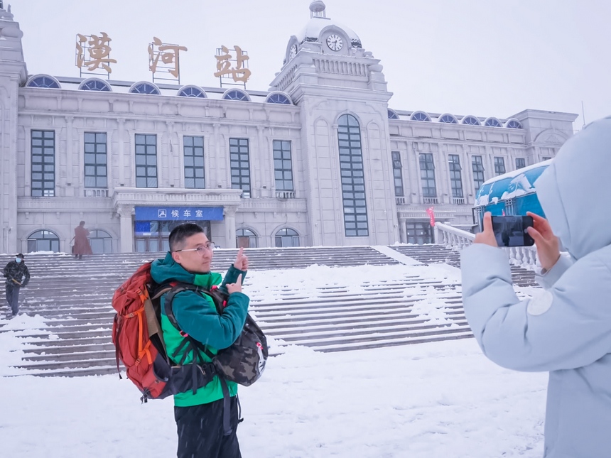 大興安嶺地區漠河市正式開啟冰雪旅游季