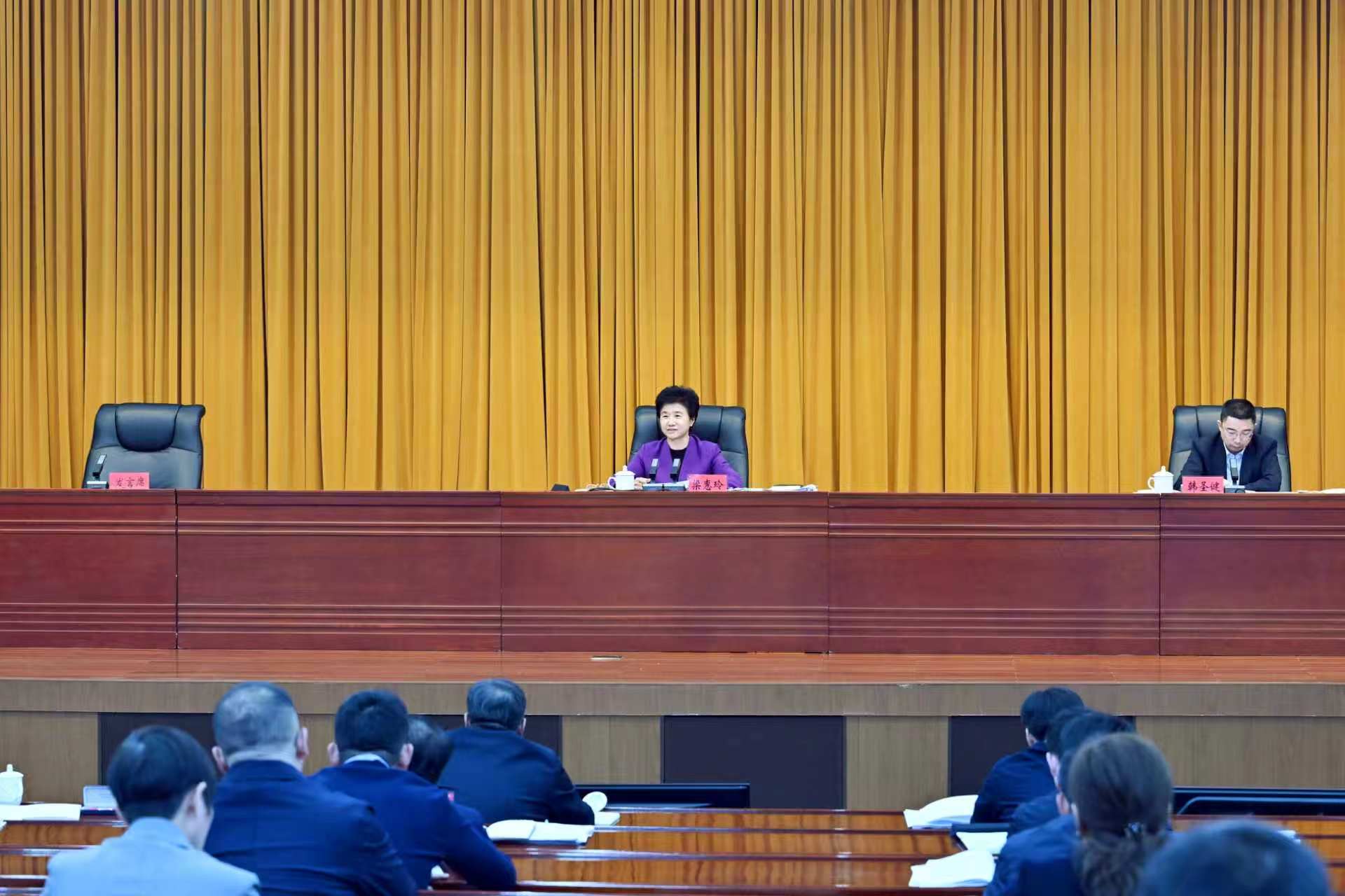 会议现场