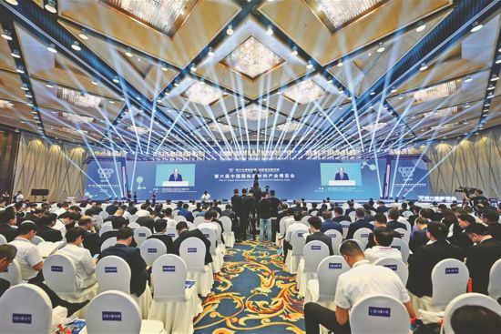 在第六届新博会上，黑龙江省交投集团承办了石墨新材料发展与应用论坛。黑龙江省交投集团供图